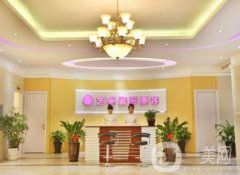 溫州藝美整形醫(yī)院