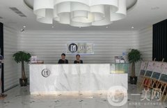 德陽東美奧拉克醫(yī)療美容整形門診部