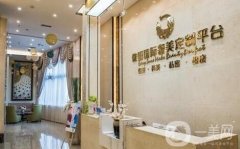 重慶ES時(shí)尚整形美容門診部