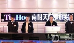 南陽(yáng)天后整形醫(yī)院