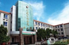 西安市鐵路中心醫(yī)院燒傷整形科