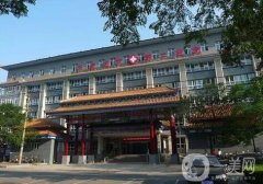 石家莊市第二醫(yī)院整形科