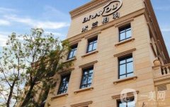 四川米蘭柏羽整形美容醫(yī)院