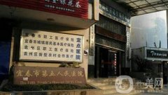 宜春市第五人民醫(yī)院整形外科