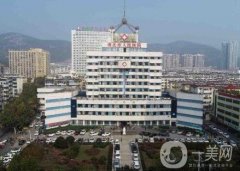 淮北市人民醫(yī)院整形科