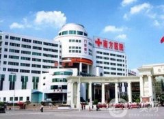 南方醫(yī)科大學南方醫(yī)院整形外科