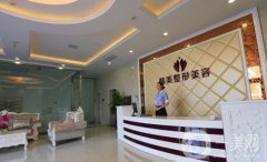 咸寧韓美醫(yī)療美容整形醫(yī)院