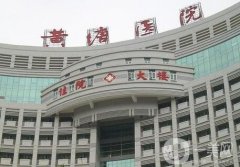 梅州市人民醫(yī)院整形科