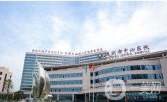 隨州中心醫(yī)院的醫(yī)學美容科