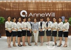 合肥安妮薇爾醫(yī)療美容