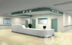 鞍山市第二醫(yī)院整形外科