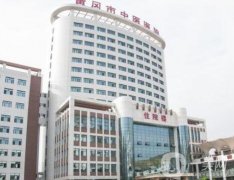 黃岡中心醫(yī)院美容整形科