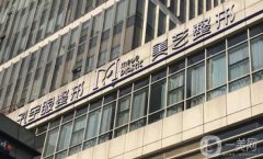 鄭州美藝整形醫(yī)院