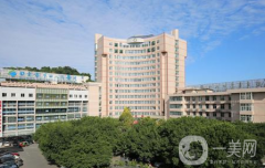 自貢市第四人民醫(yī)院整形科
