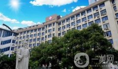 江蘇中醫(yī)院整形美容口腔科