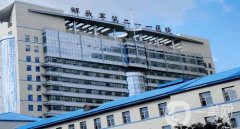 哈爾濱211醫(yī)院美容科