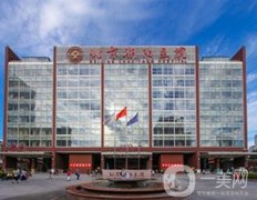 北京朝陽醫(yī)院整形科