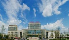 巢湖市第一人民醫(yī)院整形科