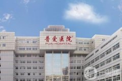 武漢第四醫(yī)院整形科