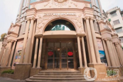 廣州壹加壹美容整形醫(yī)院