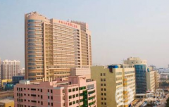 長(zhǎng)沙中南大學(xué)湘雅三醫(yī)院整形美容科