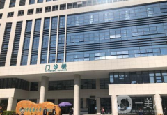 廣州中醫(yī)藥大學(xué)深圳醫(yī)院整形外科