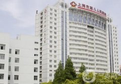上海市第八人民醫(yī)院整形科