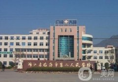 臨海中醫(yī)醫(yī)院整形科