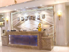 宿遷奧黛麗整形醫(yī)院