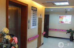 徐州中美強(qiáng)華整形美容醫(yī)院