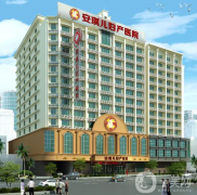 陽江安琪兒婦產(chǎn)醫(yī)院整形科