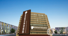 永州博美整形美容醫(yī)院怎么樣？附價格表一覽