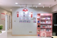 南京蓓思麗醫(yī)療美容