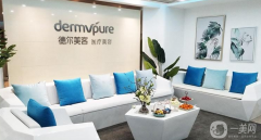 商丘德爾美客醫(yī)療美容診所