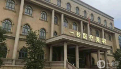 蕪湖一秒醫(yī)療美容醫(yī)院怎么樣？價格如何？