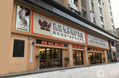 武漢尊麗整形美容診所好不好？另附價(jià)格表參考