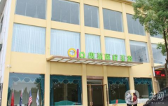 咸寧奧萊醫(yī)療美容門診部