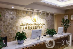 成都中科美美醫(yī)療美容診所怎么樣？附2021價(jià)格表參考