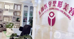 合肥玉顏醫(yī)學(xué)整形美容醫(yī)院怎么樣？價格表如何？