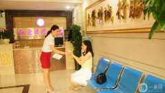 荊門仁愛整形美容醫(yī)院