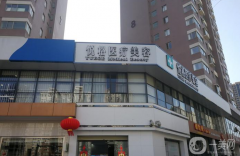 昆明悅格醫(yī)療美容醫(yī)院好不好？附2021價格表供參考