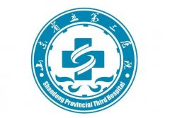 山東省立第三醫(yī)院整形科
