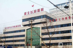石家莊以嶺醫(yī)療美容醫(yī)院口碑怎么樣？收費(fèi)如何？