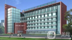 常州激光醫(yī)院整形美容中心