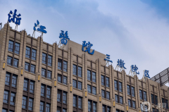 浙江醫(yī)院整形外科怎么樣？供2021部分價(jià)格表參考