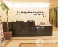 北京歐芭麗格整形醫(yī)院