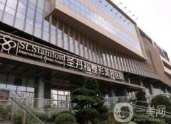 成都圣丹福整形醫(yī)院