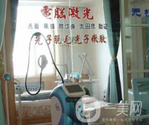 大慶于玲醫(yī)療美容門診部怎么樣？供價格表參考