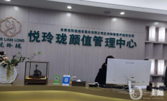 昆明悅玲瓏整形美容醫(yī)院怎么樣？供2021價格表參考