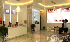 石家莊陳潮醫(yī)療美容門診部